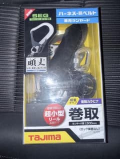 TAJIMA SEG ハーネス・胴ベルト兼用ランヤードのサムネイル