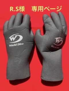 美品！World Dive ダイビンググローブ Sサイズのサムネイル