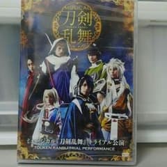 ミュージカル『刀剣乱舞』のサムネイル