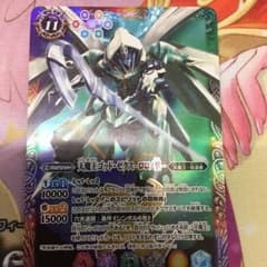 バトスピ 天魔王ゴットゼクス ロロノ型１枚のサムネイル