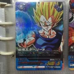 ドラゴンボール カードのサムネイル