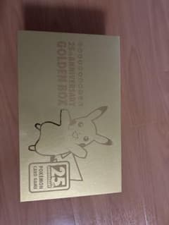 ポケモンカードゲーム 25th ANNIVERSARY GOLDEN BOXのサムネイル