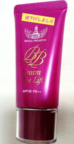 水の天使ロイヤルプレミアムBBクリームのサムネイル