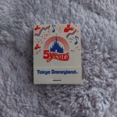 東京ディズニーランド 5周年 マッチのサムネイル