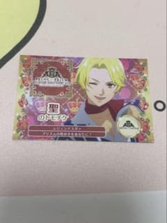 KING OF PRISM キンツア　特典　トモチケのサムネイル