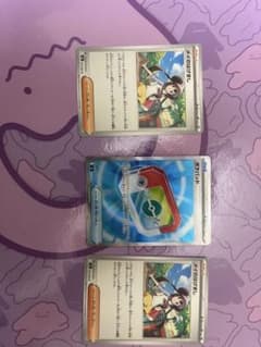 ポケパッドsr おまけ付きのサムネイル