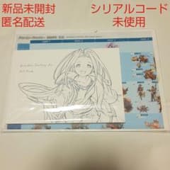 グラブルフェス グラフェス 2020 パンフレット 新品未開封のサムネイル