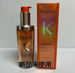 ★新品未使用★ケラスターゼ フルイドオレオリラックス　100mlのサムネイル