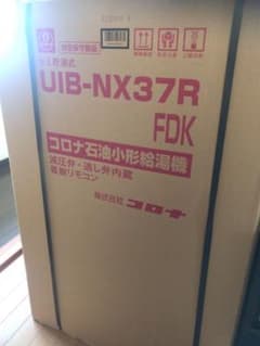 コロナ 石油給湯器のサムネイル