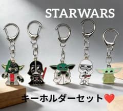 早い者勝ち‼️スターウォーズ キーホルダーセット - メルカリ