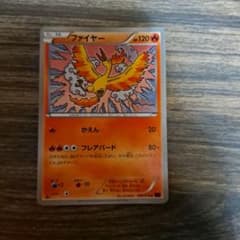 n*n様 ファイヤー U XY10 めざめる超王 008/078 | Mercari