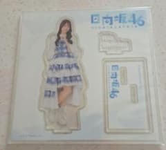 日向坂46 清水理央 ローソンLAWSON アクリルスタンド - メルカリ
