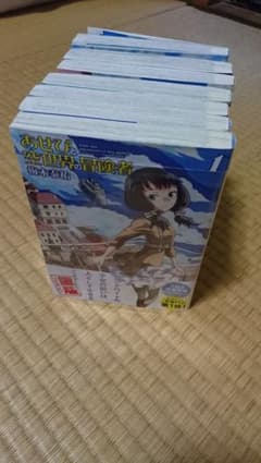 あせびと空世界の冒険者のサムネイル