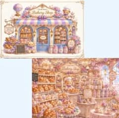 seina様 新作 デザインペーパー おすそ分け 素材 コラージュ くま パン