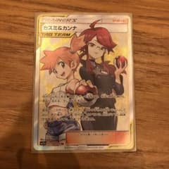 カスミ&カンナsrのサムネイル