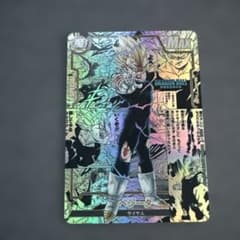 ドラゴンボールコミパラ海外版ベジータ カード - メルカリ