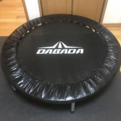 トランポリン 家庭用:DABADAのサムネイル