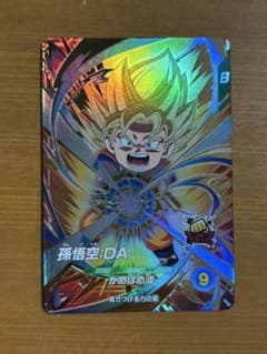 おまけ付き】ドラゴンボールスーパーダイバーズ SDV2-061 孫悟空:DA