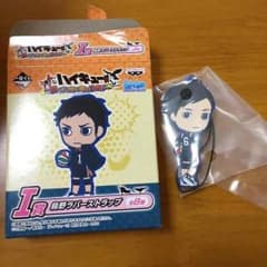 ハイキュー一番くじI賞 縁下のサムネイル