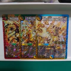 レジェンド 金シク 3枚セット - メルカリ