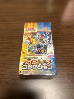 【24時間以内発送】伝説キラコレクション 1ed 未開封パック 24時間以内発送】伝説キラコレクション 1ed 未開封パック