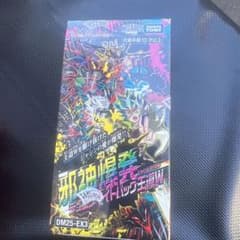 最安ショップ比較】 【未開封BOX】デュエル マスターズ TCG DM25-EX3