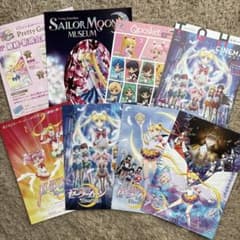 美少女戦士セーラームーン フライヤー チラシ セット まとめ売り