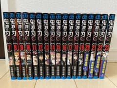 鬼滅の刃　７〜23巻セットのサムネイル