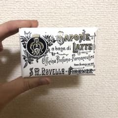 【新品未使用】サンタ・マリア・ノヴェッラ ミルクソープのサムネイル