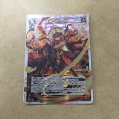 ウィクロス WIXOSS 炎・花代・伍 シークレットのサムネイル