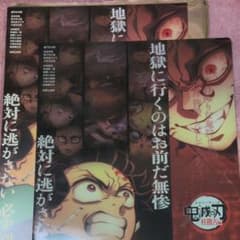 Demon Slayer: Kimetsu no Yaiba Demon Slayer Theater Flyer & Clear File - Pillar Training Arc