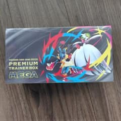 新品未開封 ポケモンカードゲームプレミアムトレーナーボックス MEGA ポケモンカードゲーム プレミアムトレーナーボックス MEGA新品未