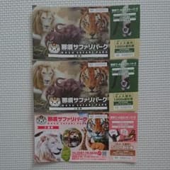 那須ワールドモンキーパークのサムネイル