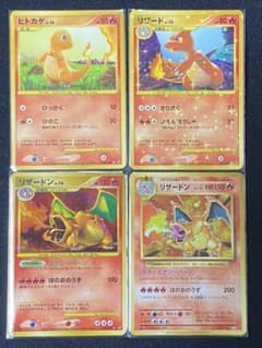 リザードン進化ライン　＋　復刻版リザードンCP6 セットのサムネイル