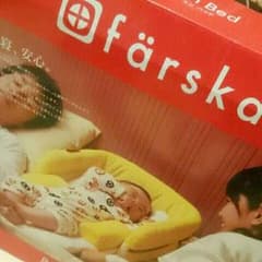 23日まで値下げ‼ Farska ファルスカ ベッド イン ベッドのサムネイル