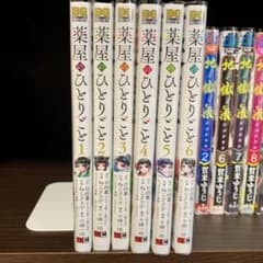 薬屋のひとりごと 1~6巻セットのサムネイル