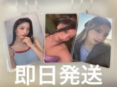 fromis_9 セロム トレカ まとめ売りのサムネイル