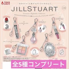 ジルスチュアート　コスメキーホルダーコレクション 全5種コンプリートのサムネイル