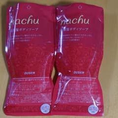 ダスキンボディーソープのサムネイル