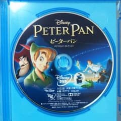 ピーターパン DVDのサムネイル