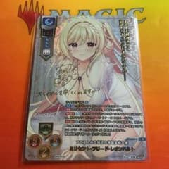 lycee リセ ミリセント GP優勝プロモ - メルカリ