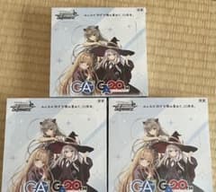 GA文庫 20周年記念 ブースターパック 3BOX シュリンク付き ヴァイス