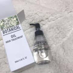 BOTANIST ボタニカル ヘアオイル 100mlのサムネイル