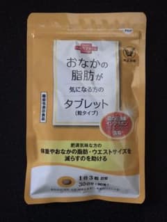 おなかの脂肪が気になる方のタブレット 粒タイプのサムネイル
