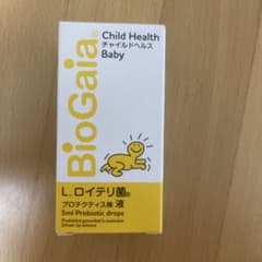 バイオガイア L.ロイテリ菌 BioGaia Baby 5ml 新品未開封のサムネイル