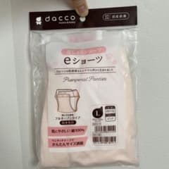 産褥ショーツのサムネイル