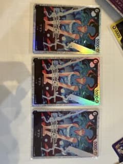 OP16-098 SR ワンピースカードゲーム ヤマト 3枚セット - メルカリ