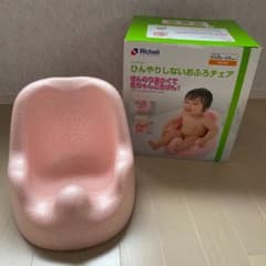 リッチェル  ひんやりしないおふろチェアのサムネイル