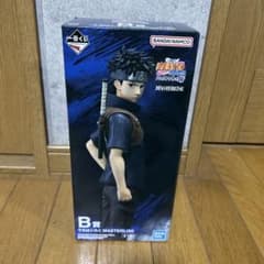 一番くじ NARUTO B賞 うちはシスイ MASTERLISE フィギュアのサムネイル