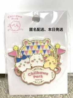 ちいかわパーク ビッグメタルピンズのサムネイル